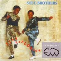 Soul Brothers - Jive explosion