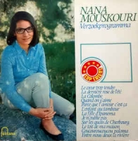 Nana Mouskouri - Verzoekprogramma